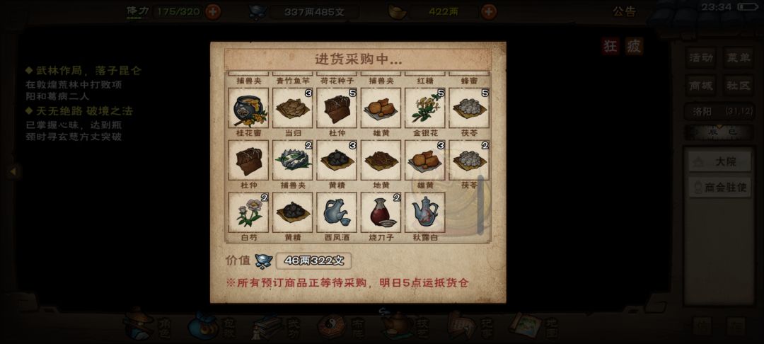 请问各位老资历 3