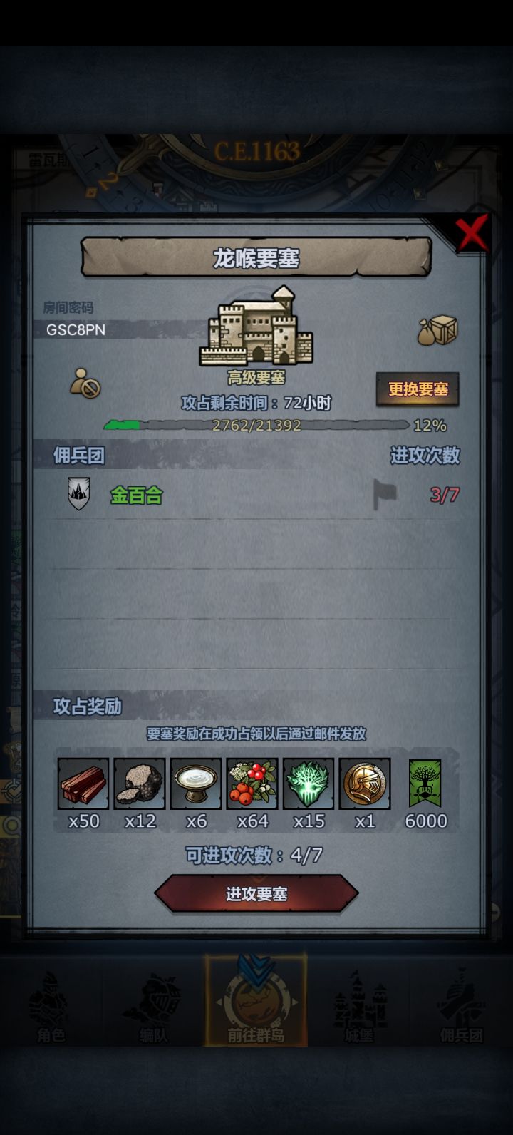 我说我翻车了你们信吗截图