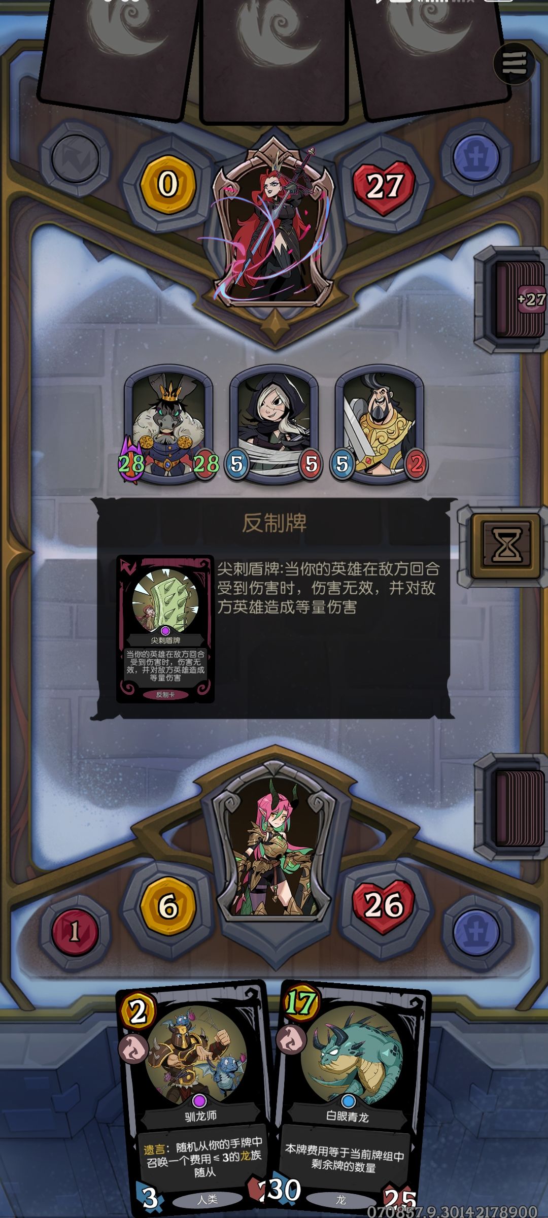 博弈 1