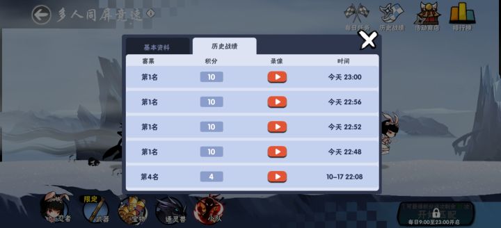 你别说截图