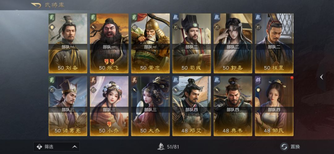 新人求配将,小氪一千,欧非守恒😄 1