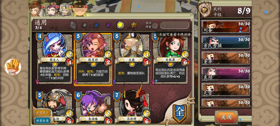 萌新角度谈入门捷径 2