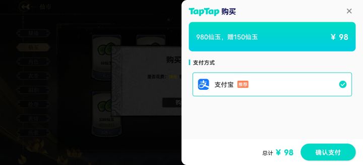 为什么没有微信支付啊？？？截图