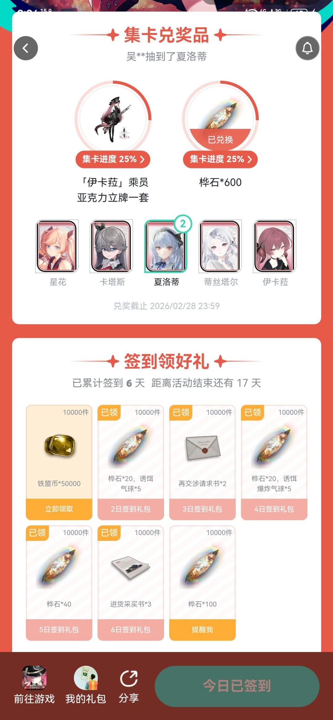 虎子的恩情还不完🌚 1