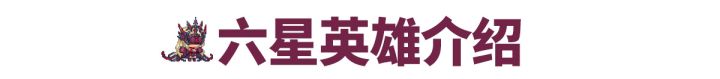 《坎公骑冠剑》10月22日更新公告截图