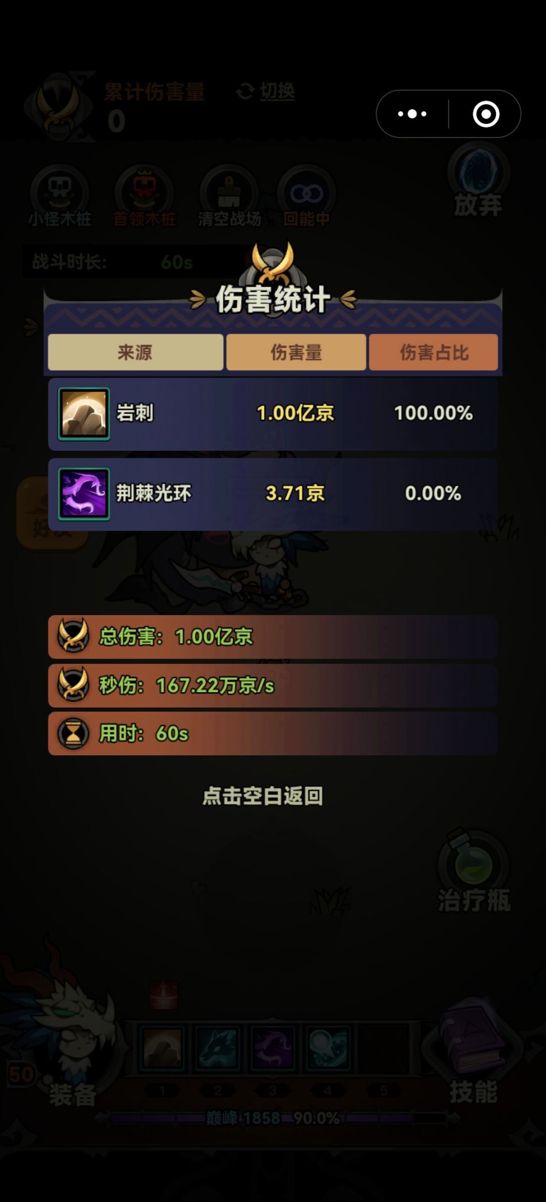 微信二服 2