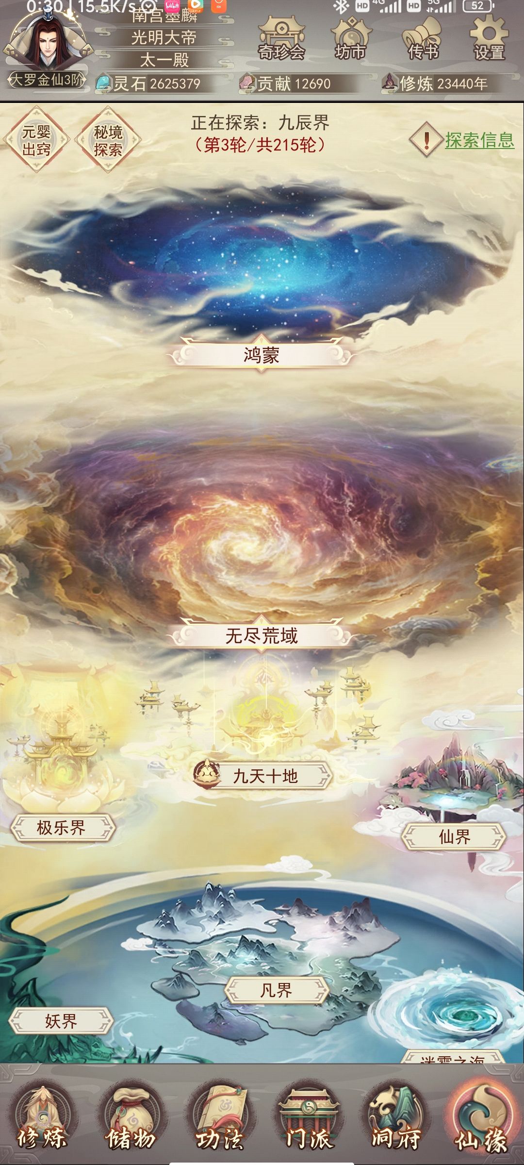 这又是什么bug 1