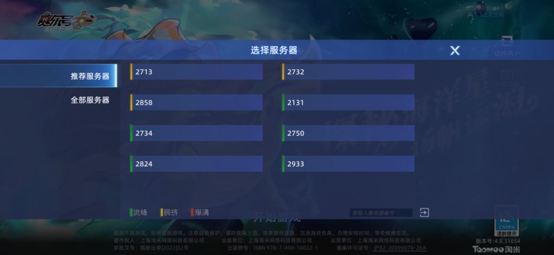 动态图片 2