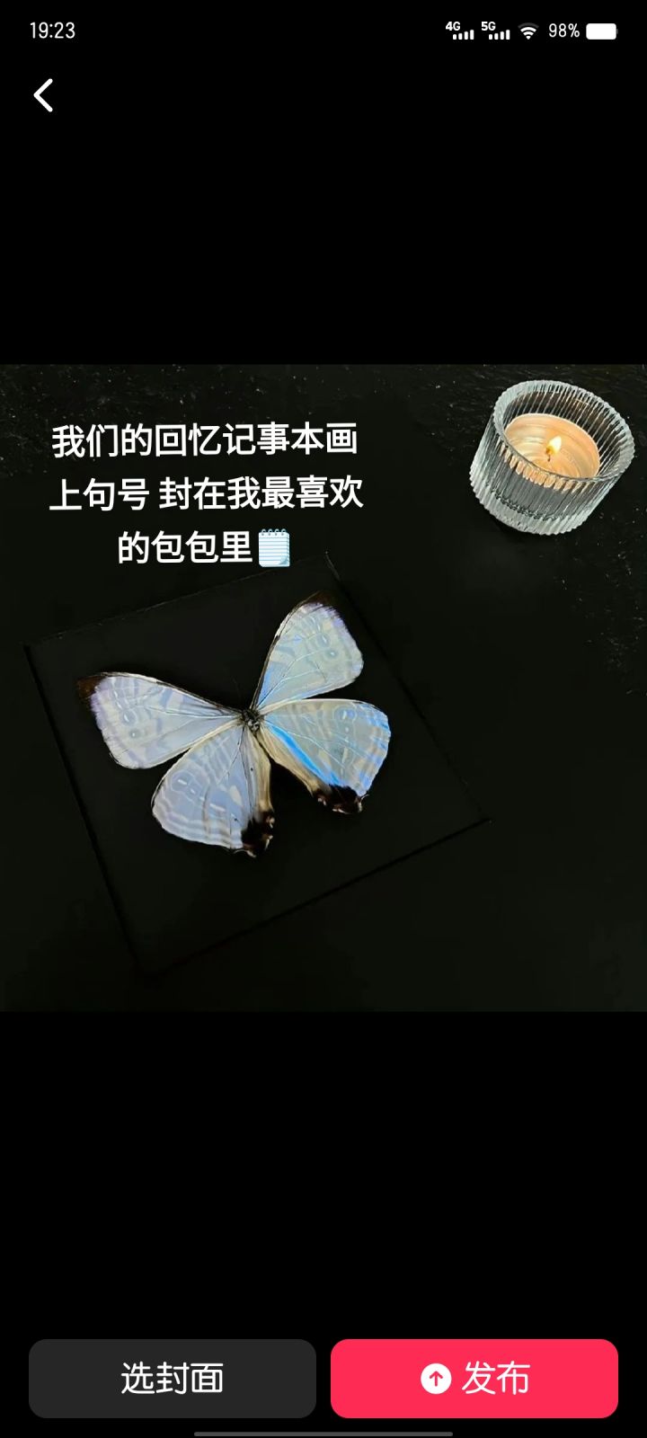 宝藏游戏又又又送皮肤啦截图