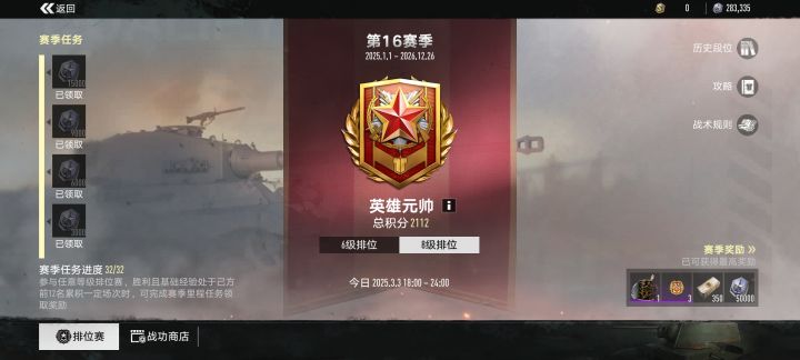 原来更新了这玩意截图
