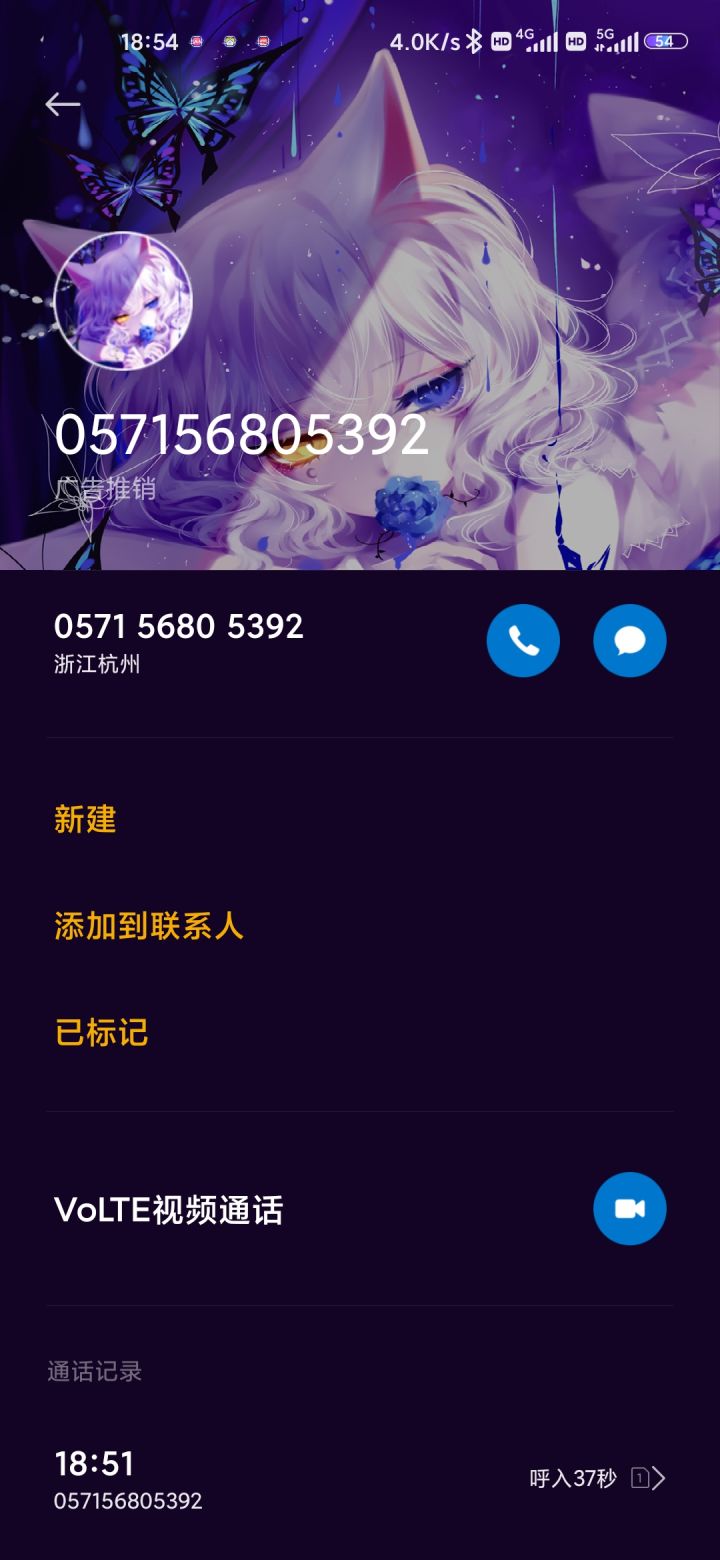 网易推销截图