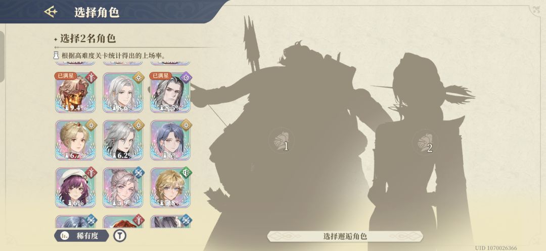 自选, 2