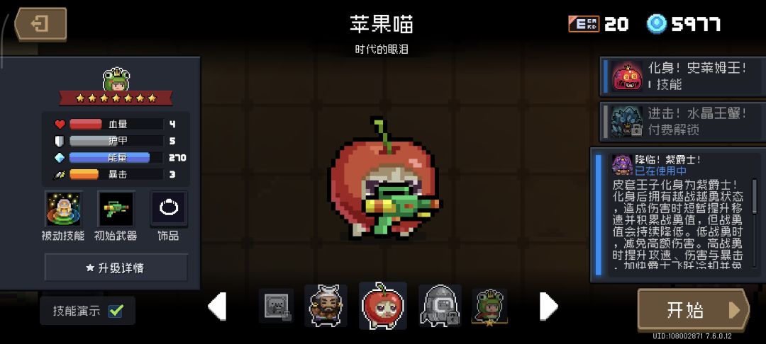 萌新求助,有没有比这个皮套三更轮椅的 1