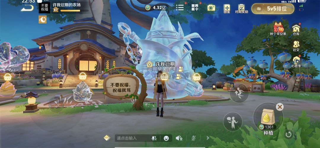 所有人全体起立！！！！！！！！ 2