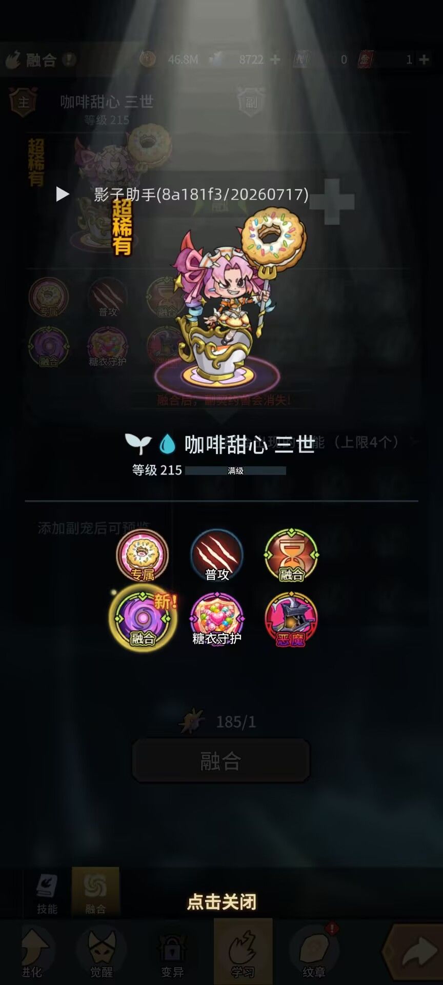 又毕业一个宝宝 1
