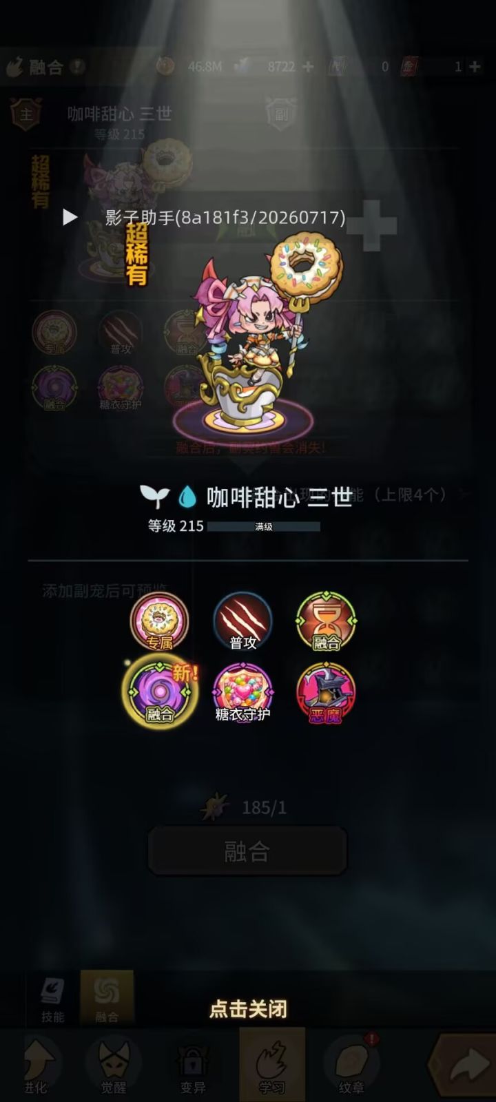 又毕业一个宝宝截图