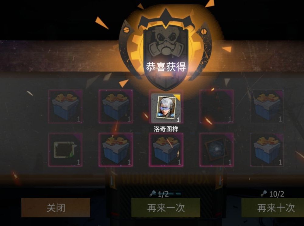 任务头像截图