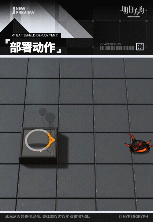 动态图片 5