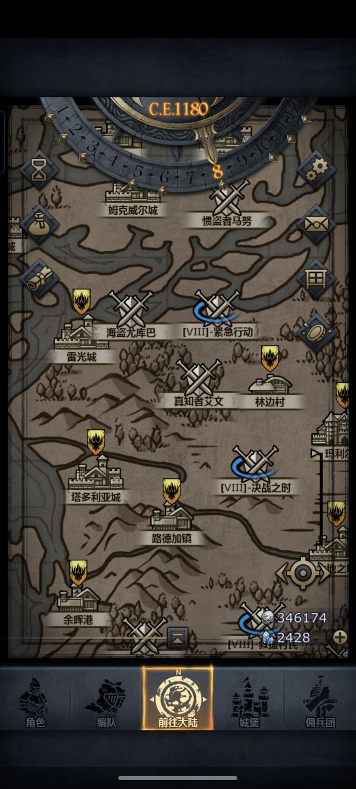 为啥我的神器任务没了截图