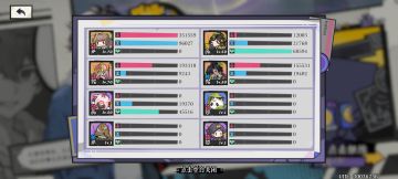 70越女，50双奶过5-9