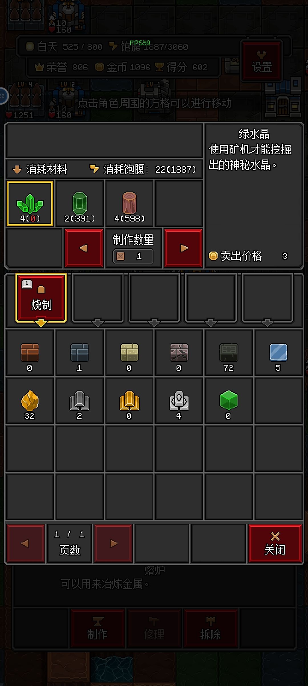 兄弟们,结晶石怎么获得 2