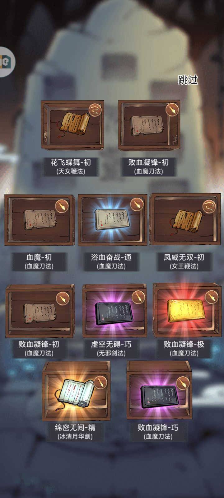 300抽,3个败血😅😅,词条全精都没有截图