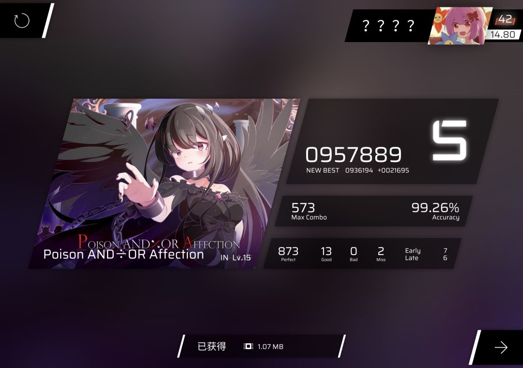 热开水14.80达成!!!! 1