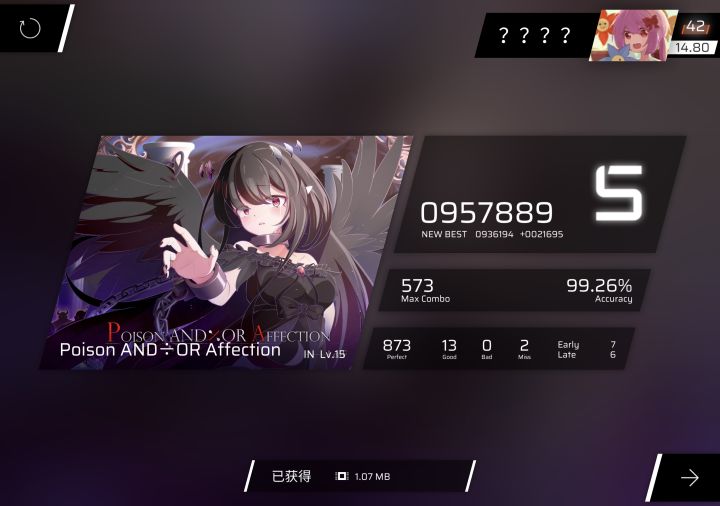 热开水14.80达成!!!!截图