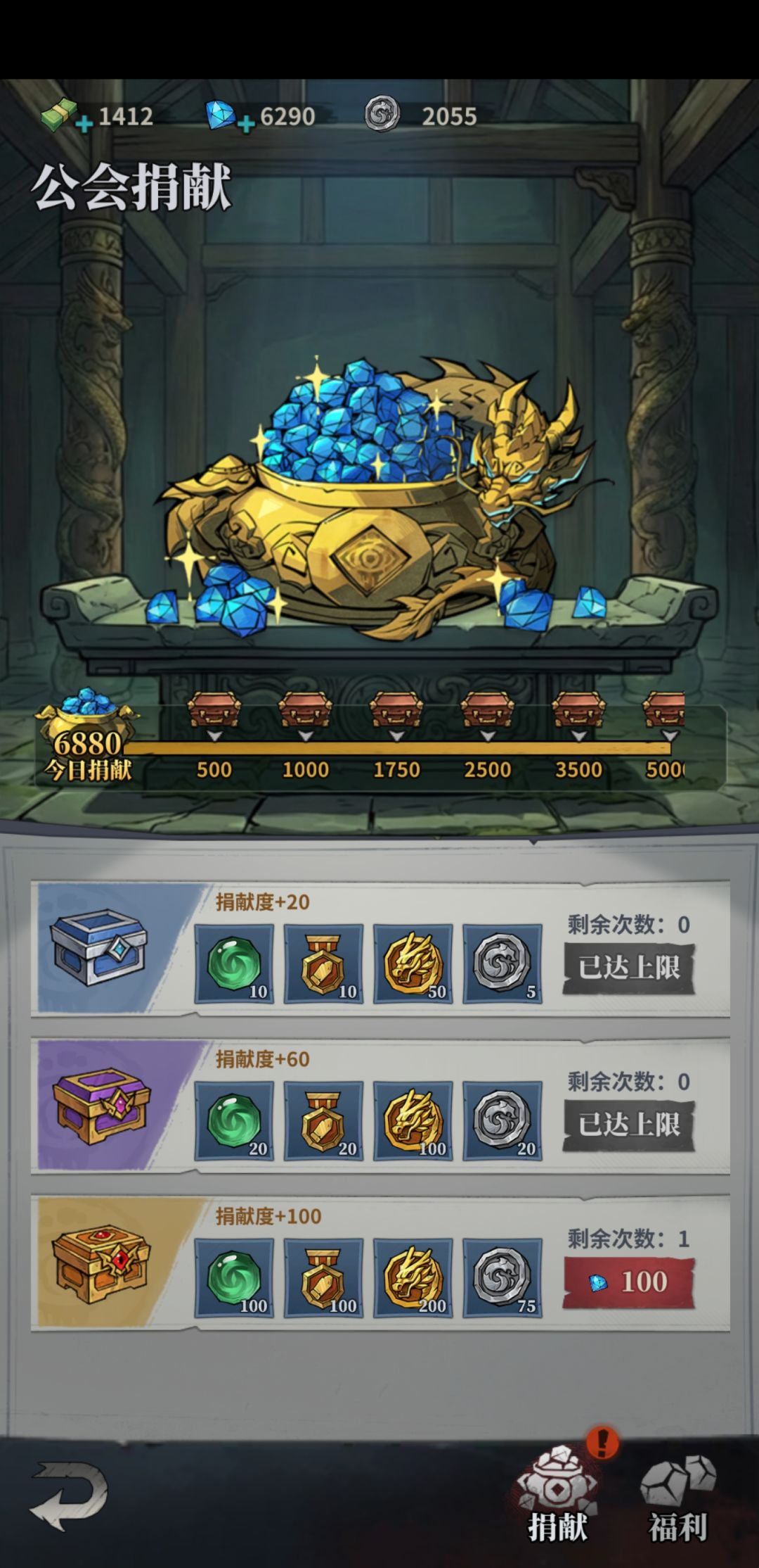 这是什么情况 1