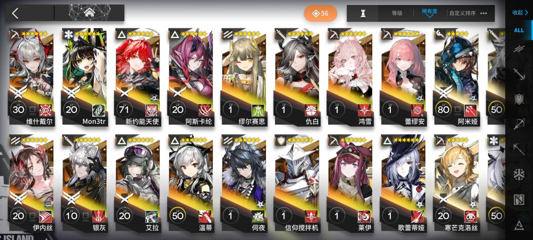 大佬们,请问玩哪个号好呀 1