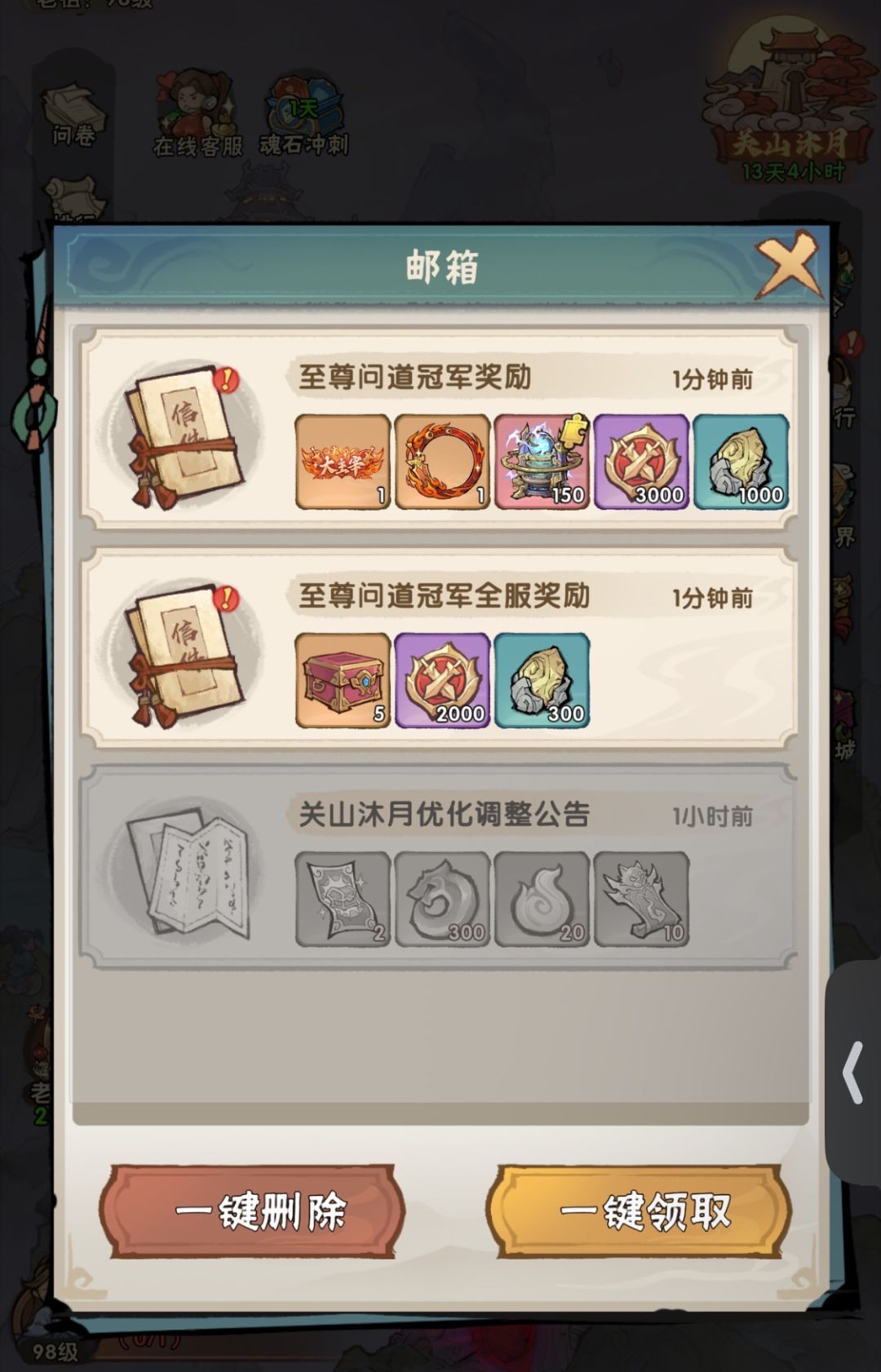 首届万道混个奖励 1
