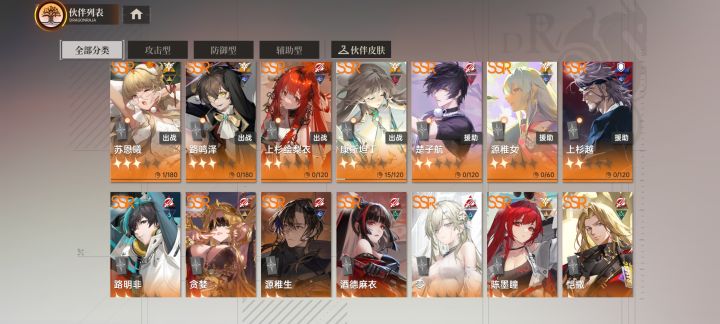 萌新提问!截图