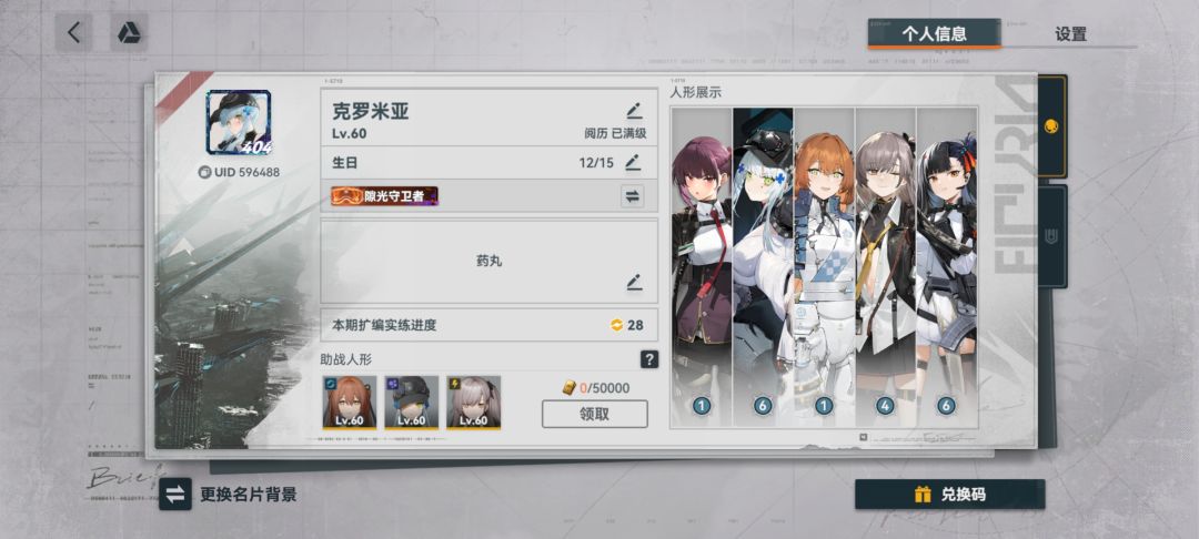 答疑解惑 1