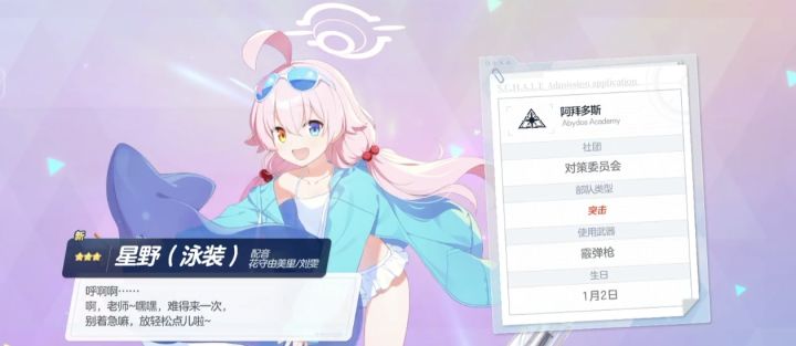 一井20彩,庆典角色全部拿下截图