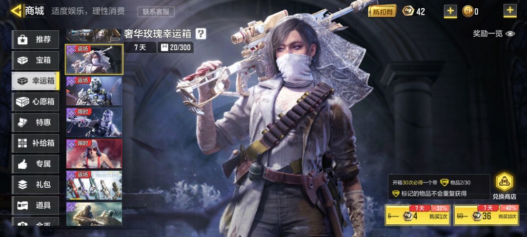 爆率真的高(除了转盘)，好玩，爱玩 4