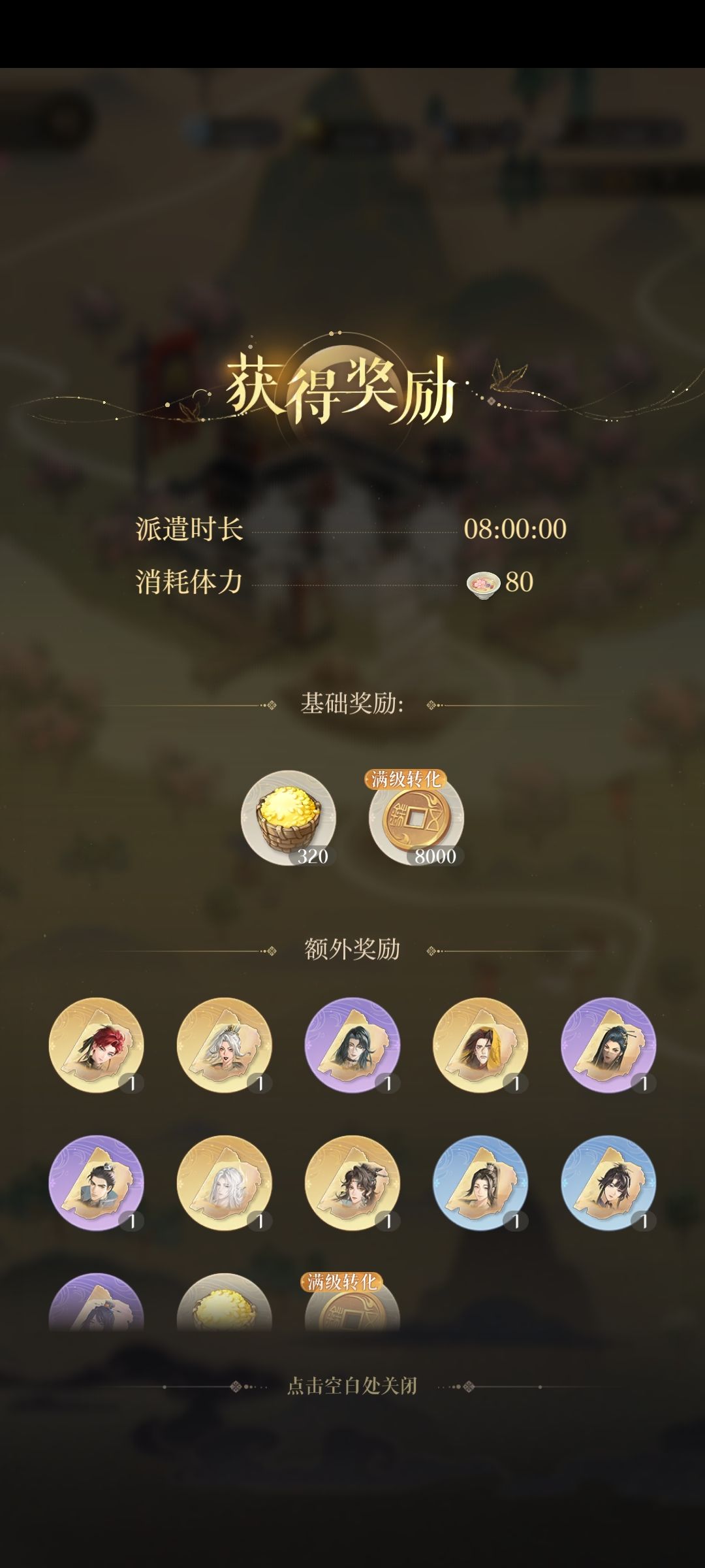 孩子们,40发解决战斗 1