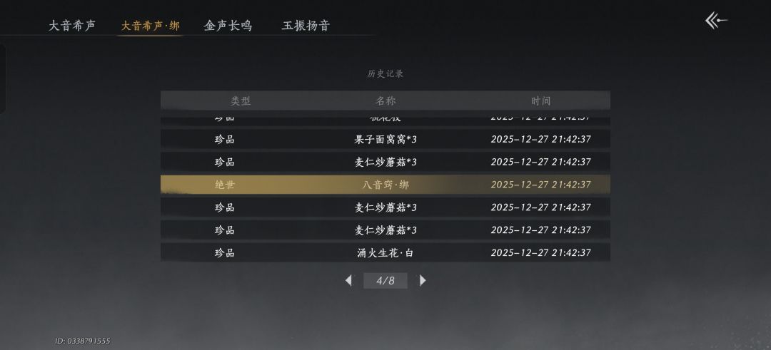 运气爆棚了 2