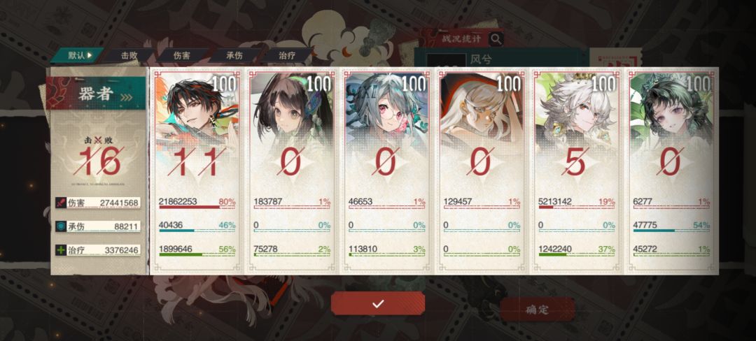 新限定就是好用 1