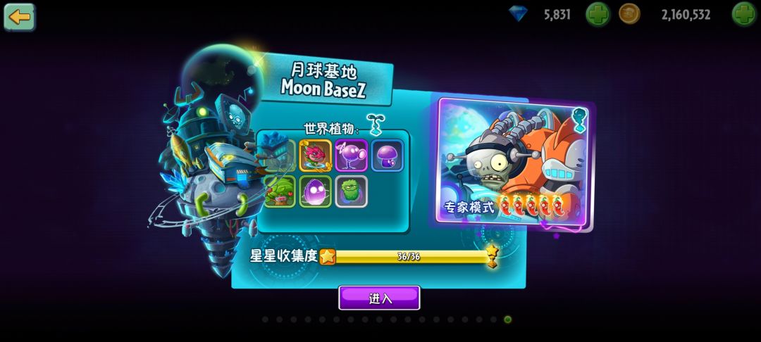 新世界 1