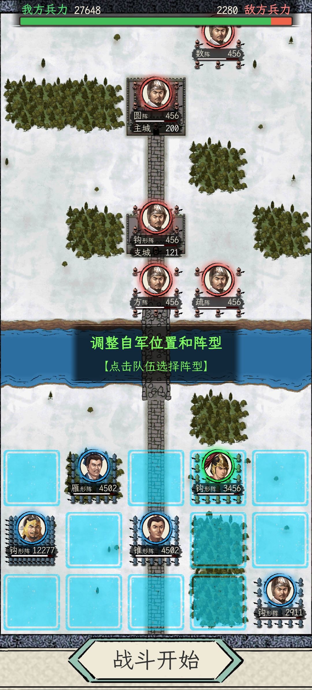 本想给金旋总打江山,3年,势力就投降刘备了… 2