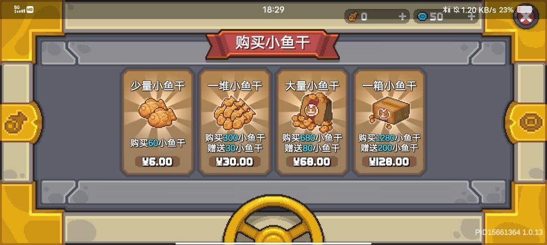 无语 2