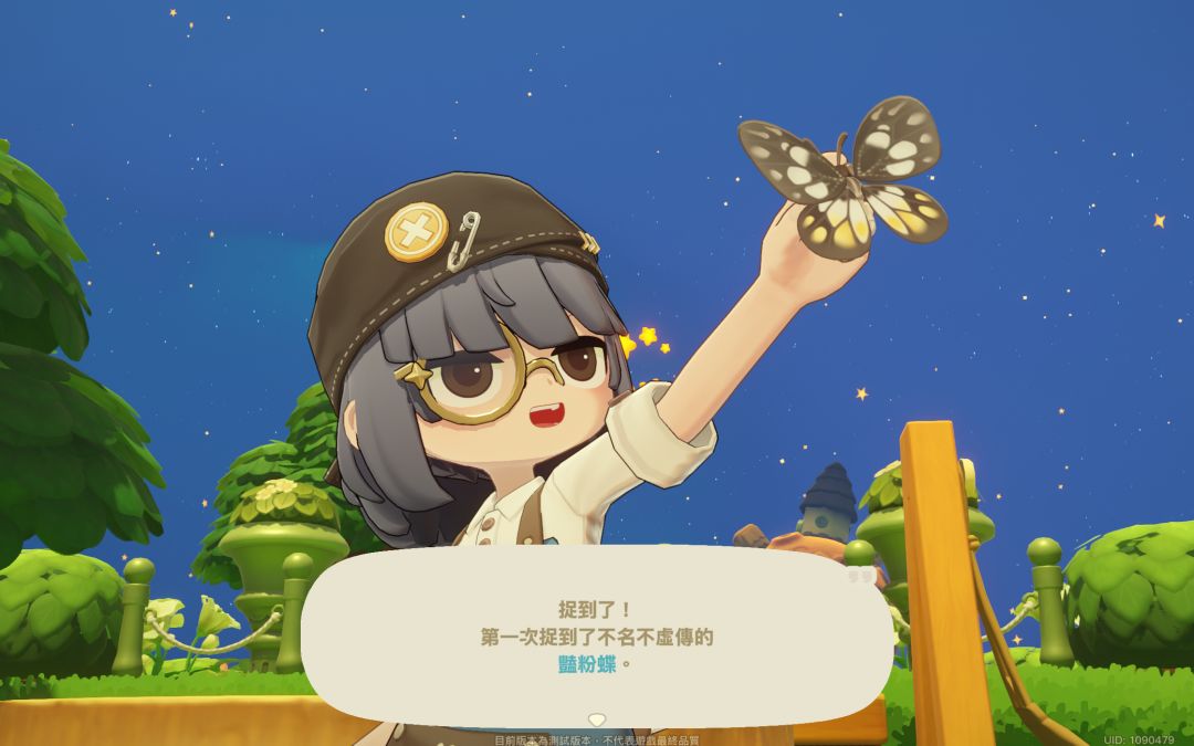 钓到大鱼了 3