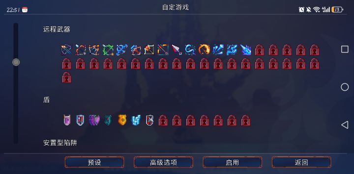 二细胞什么流派强势截图