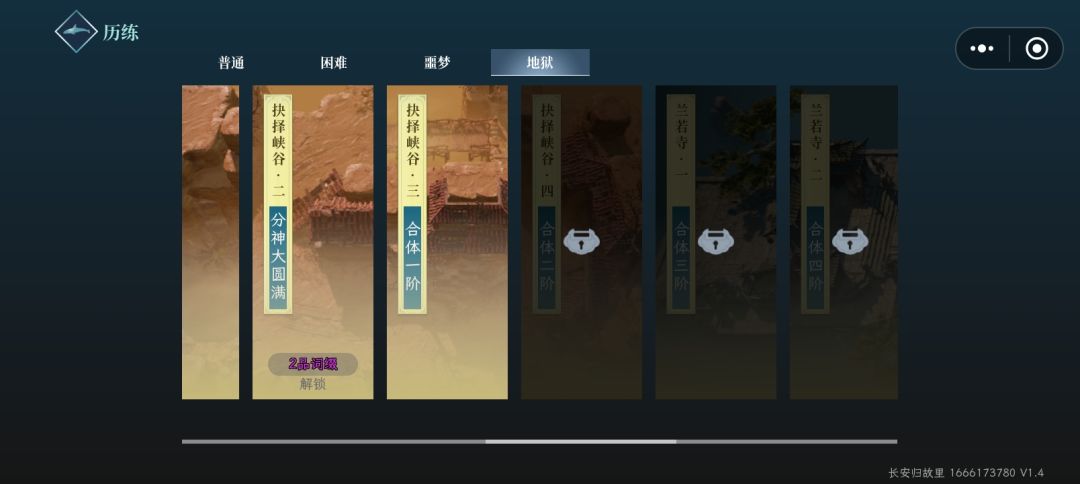纯数值游戏，玩起来莫得一点意思 2