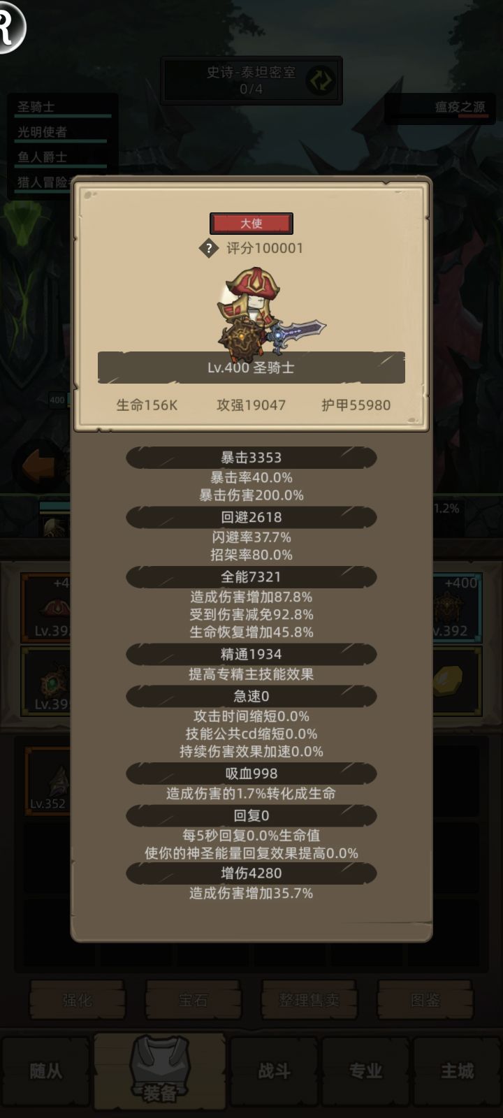 纪念一下100001截图