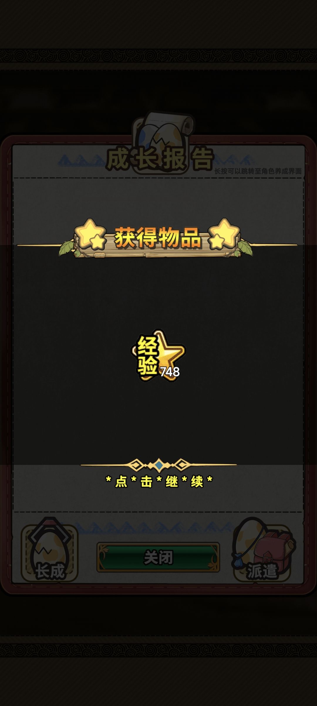 又是没出优的一天✌︎' ֊' 2