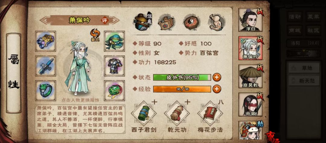 73万道小通关厂狱 2