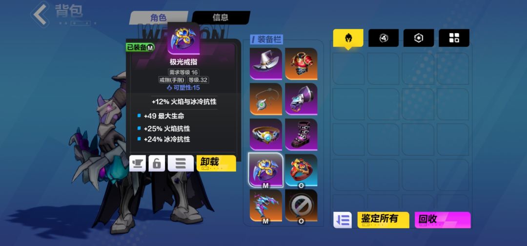为什么我的蓝这么少啊 4