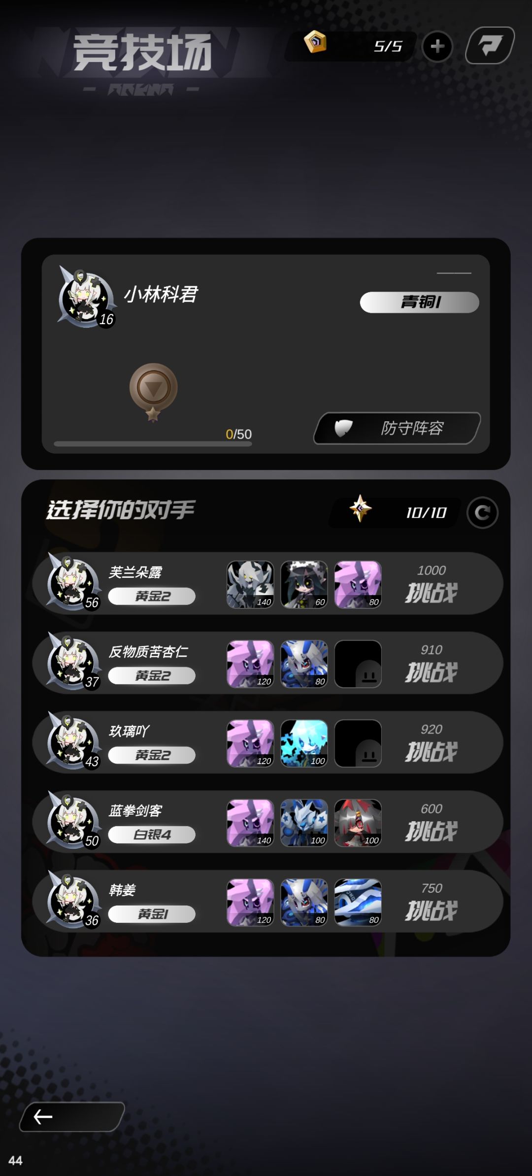 这有意思吗 1