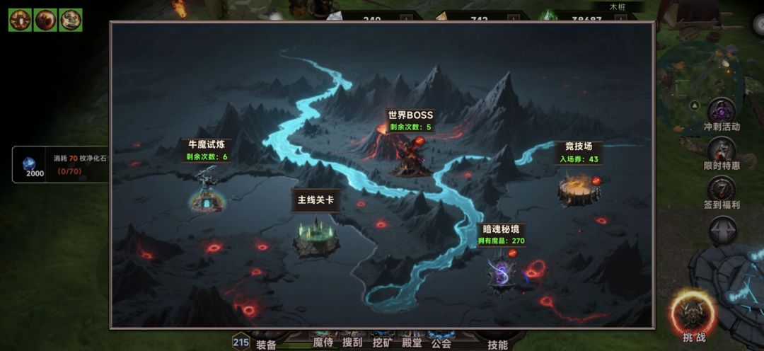 好玩上头,赞一个 4